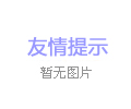 怎樣選擇適合實際需求的煤泥干燥設備